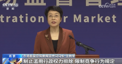 <b>苹称：“对于触碰着例如食物平安、公共平安等</b>