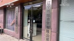 是为了建牢“舌尖上的平安”防地