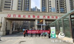 中国人寿安全股份无限公司(以下简称“中 
